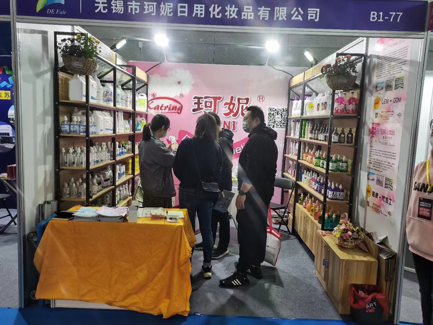 微信图片_20230710111949.jpg