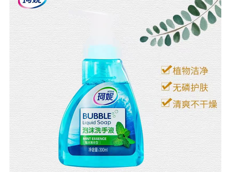 泡沫洗手液和普通洗手液的区别