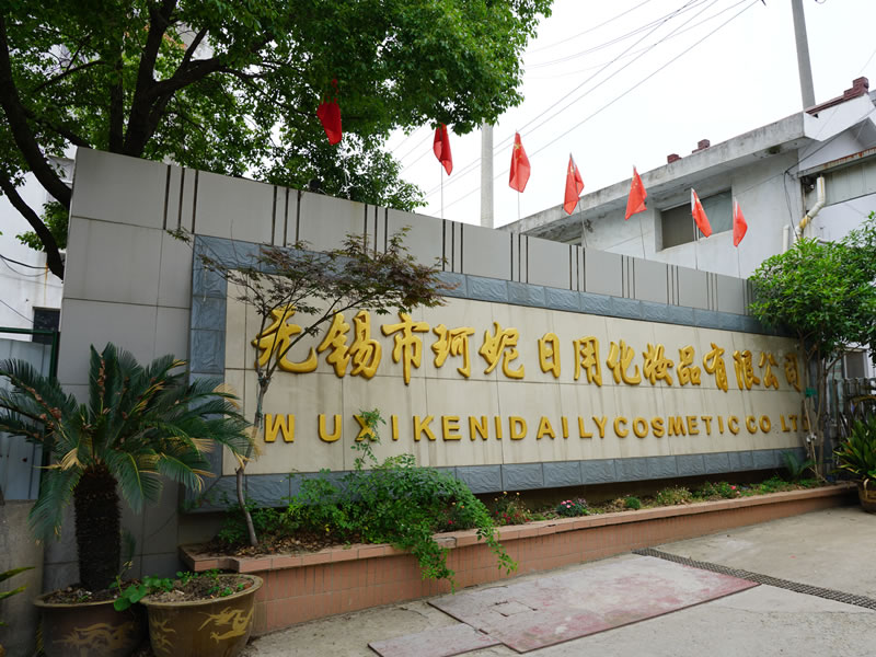 视频丨膏霜源头生产厂家