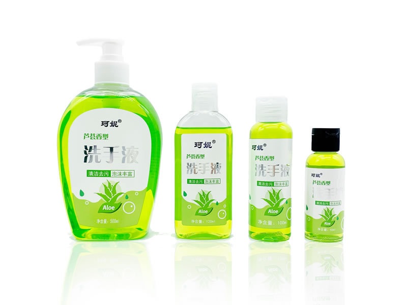 洗手液源头厂家直发批发定制