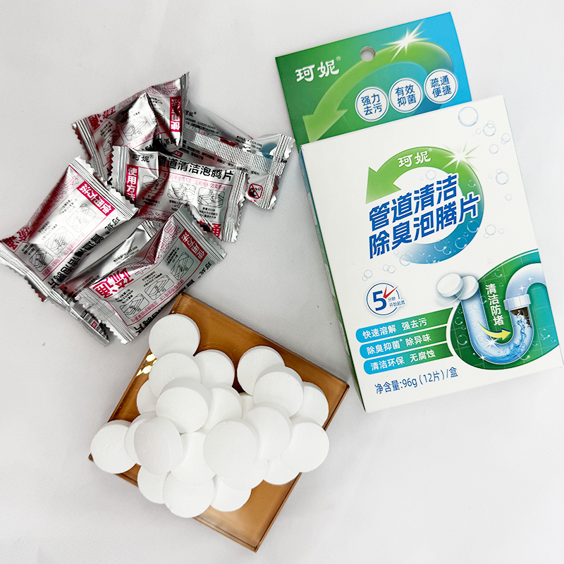 珂妮管道疏通啫喱